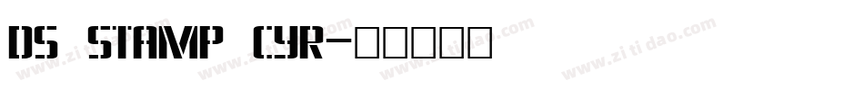 DS Stamp Cyr字体转换